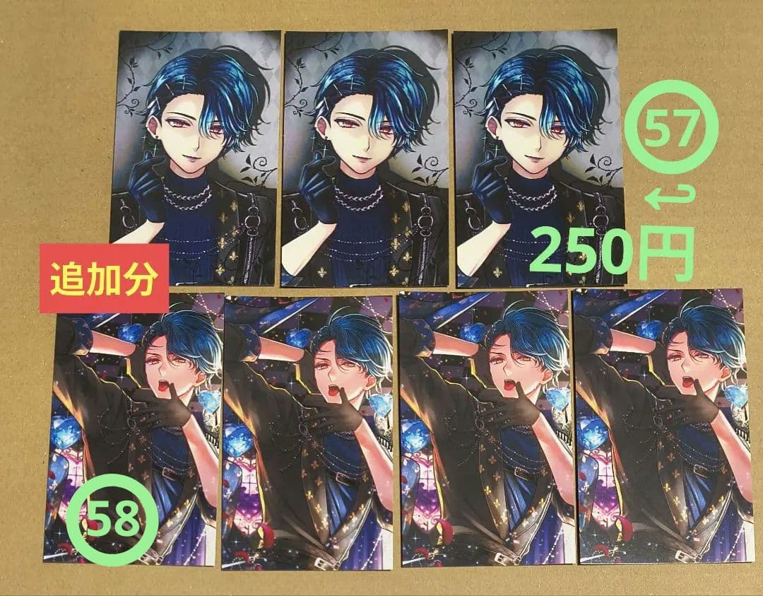 ハウレスグッズ まとめ売り あくねこ 悪魔執事と黒い猫