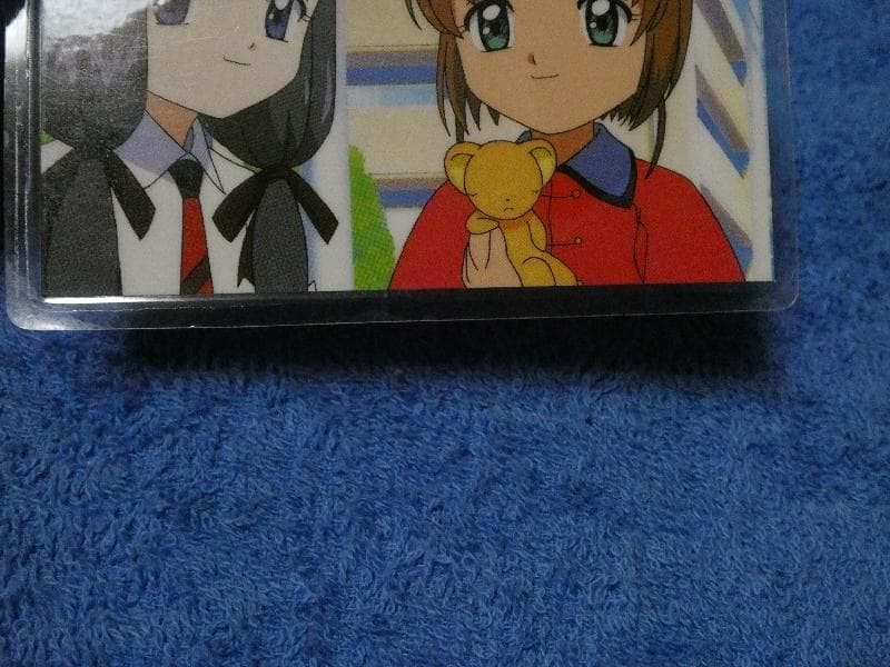 カードキャプターさくら　CARDCAPTOR ラミネートカード　NO.013