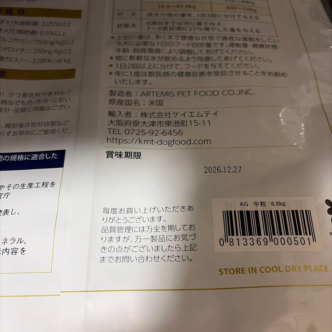 こたたらプロフ我願読様