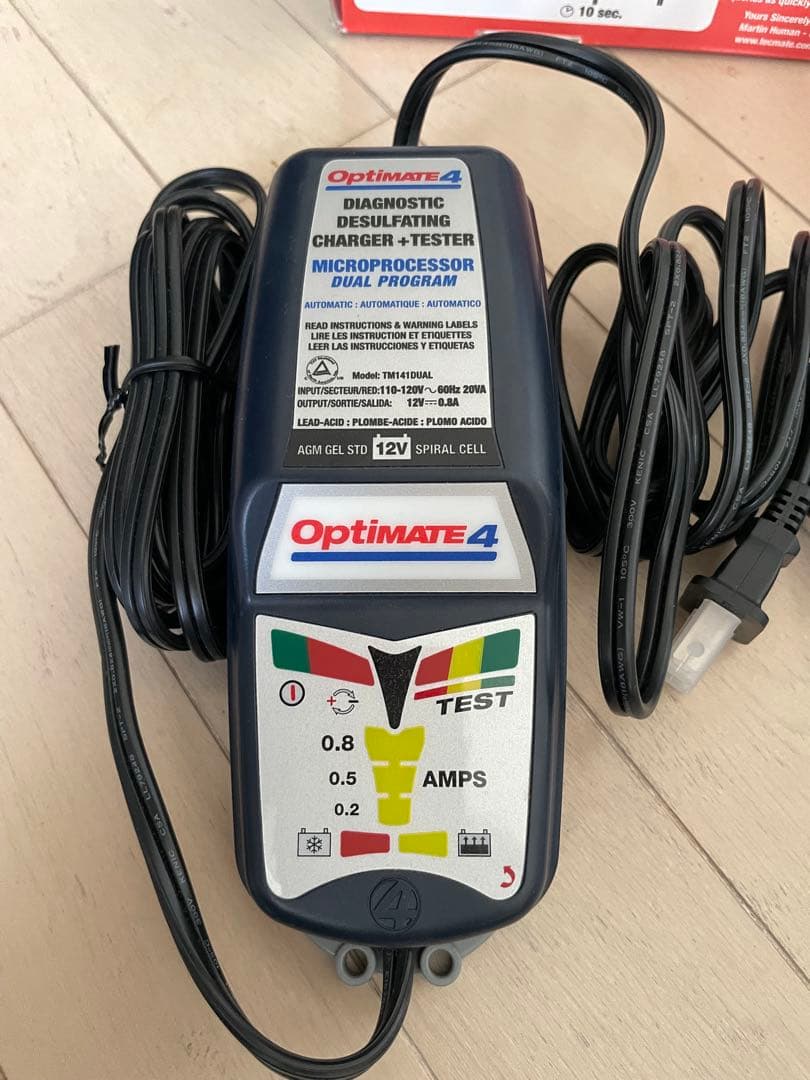 Optimate 4 バッテリーチェッカー・充電器