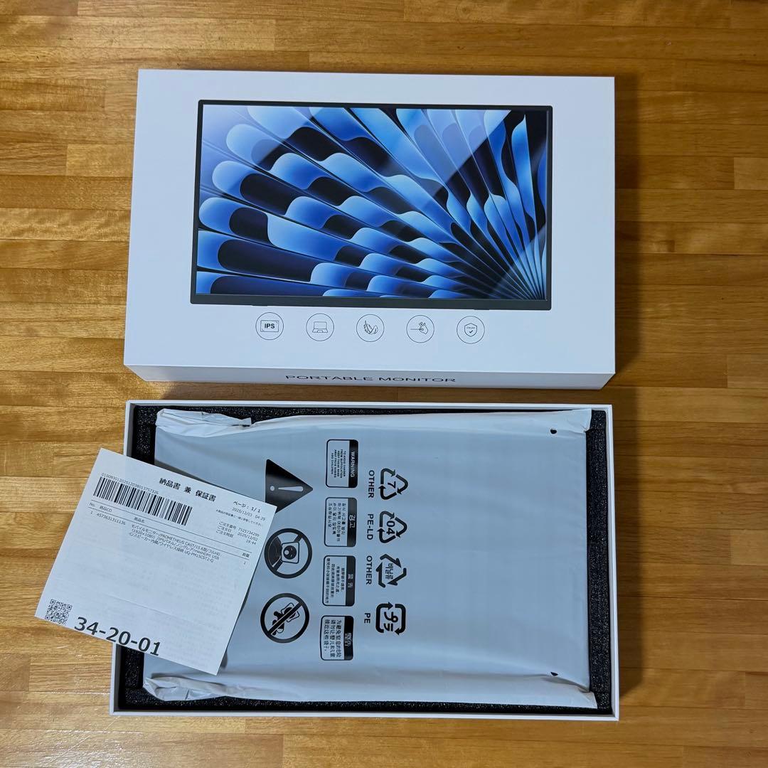 PROMETHEUS CAST ポータブルモニター　UQ-PM15CST2-Q