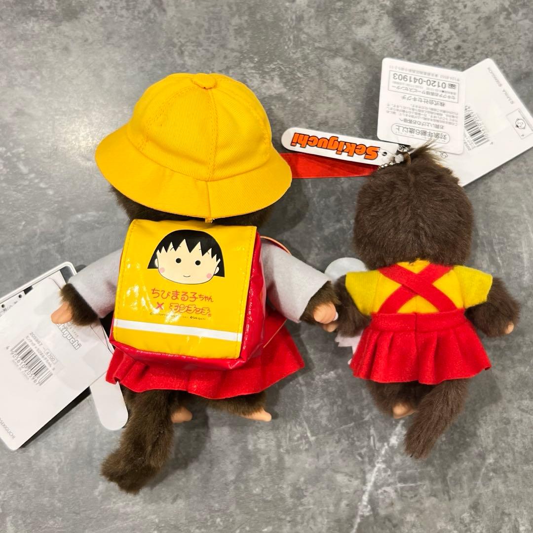 レア❗️モンチッチ×ちびまる子ちゃん モンチッチS キーチェーン　セット