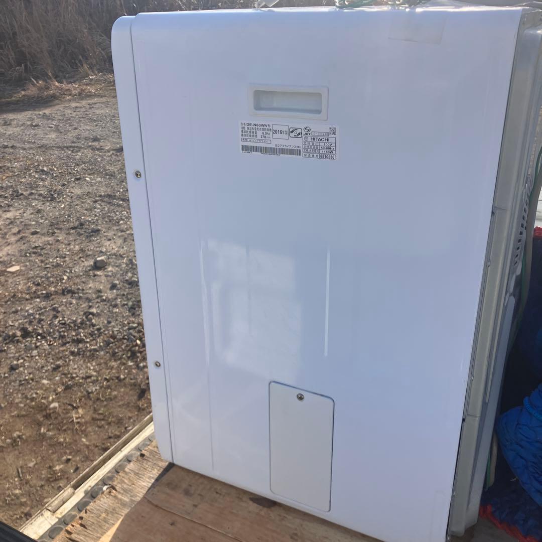 HITACHI 電気式乾燥機 6kg 600W