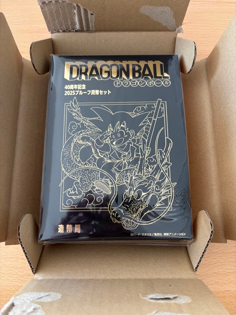 ドラゴンボール 40周年記念 2025 プルーフ貨幣セット