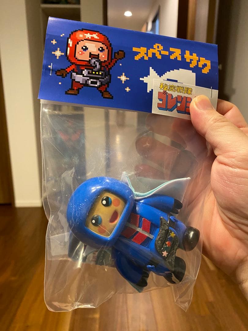 秘密戦隊ゴレンジャー★スペースサク★50周年京王百貨店限定当選品★アオレンジャー