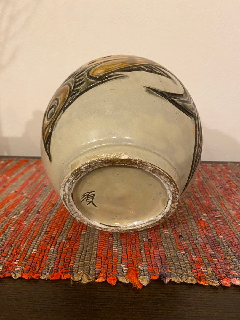 宮城須美子作　線彫魚紋　壺