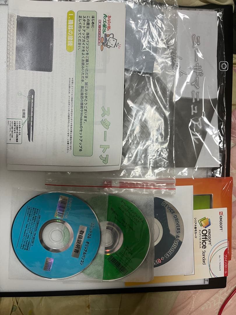 数量限定品 ましろ色シンフォニー ビジュアライズノート乾紗凪＋乾紗凪キーボード