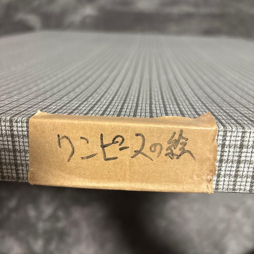 新品　ONE PIECE ワンピース　和風　高級複製原画　絵画