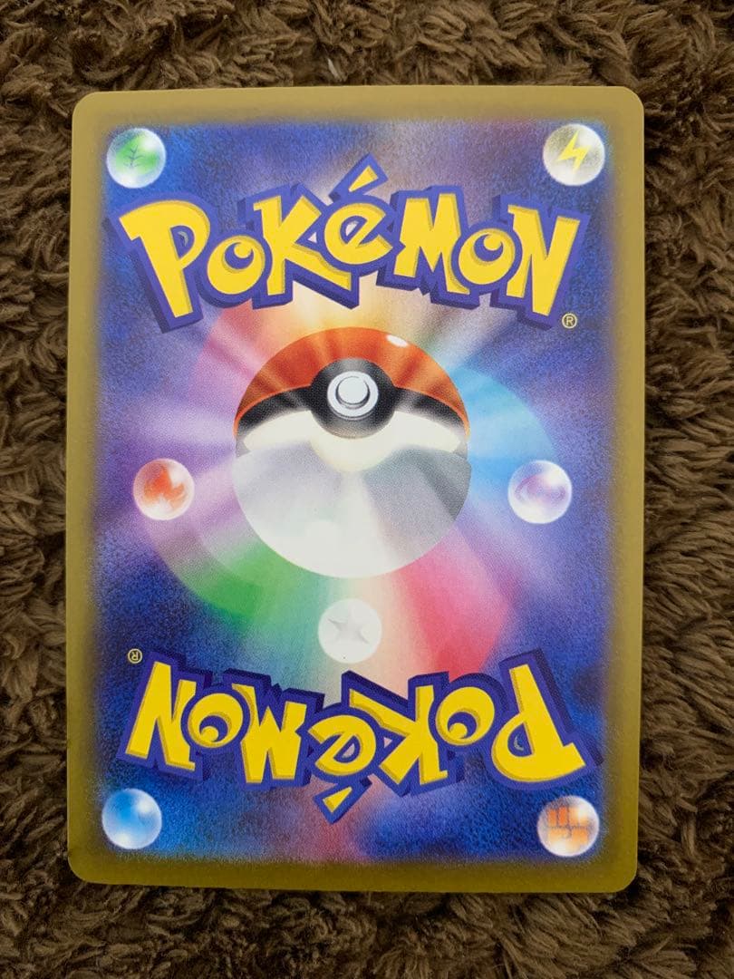 メガリザードンX ex MA 中国語 箔押しエラーカード