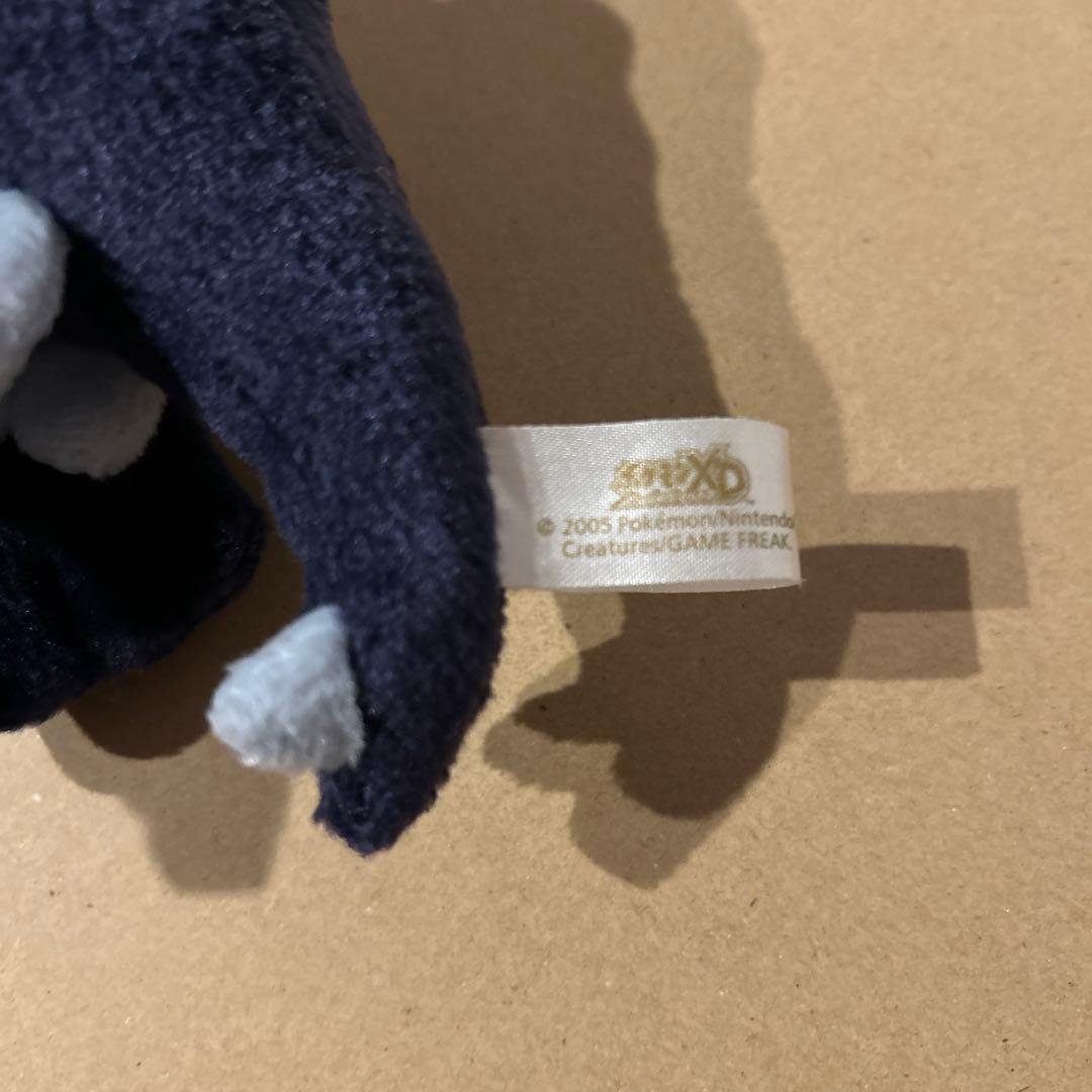 ポケモン ダークルギアドール ぬいぐるみ