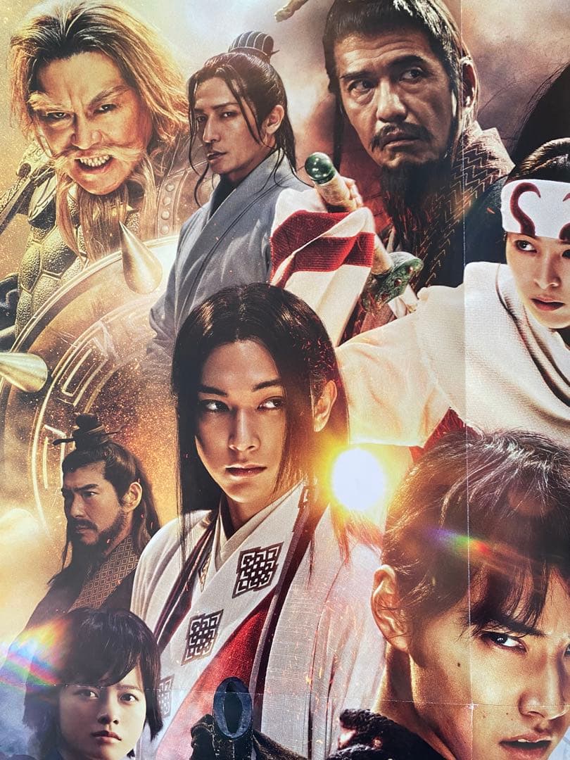 キングダム　原泰久　映画ver ポスター　B2サイズ 信　王騎将軍　嬴政