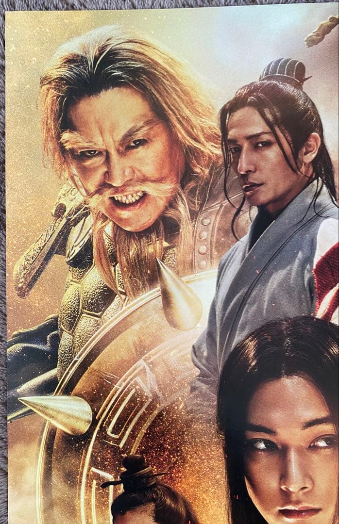 キングダム　原泰久　映画ver ポスター　B2サイズ 信　王騎将軍　嬴政