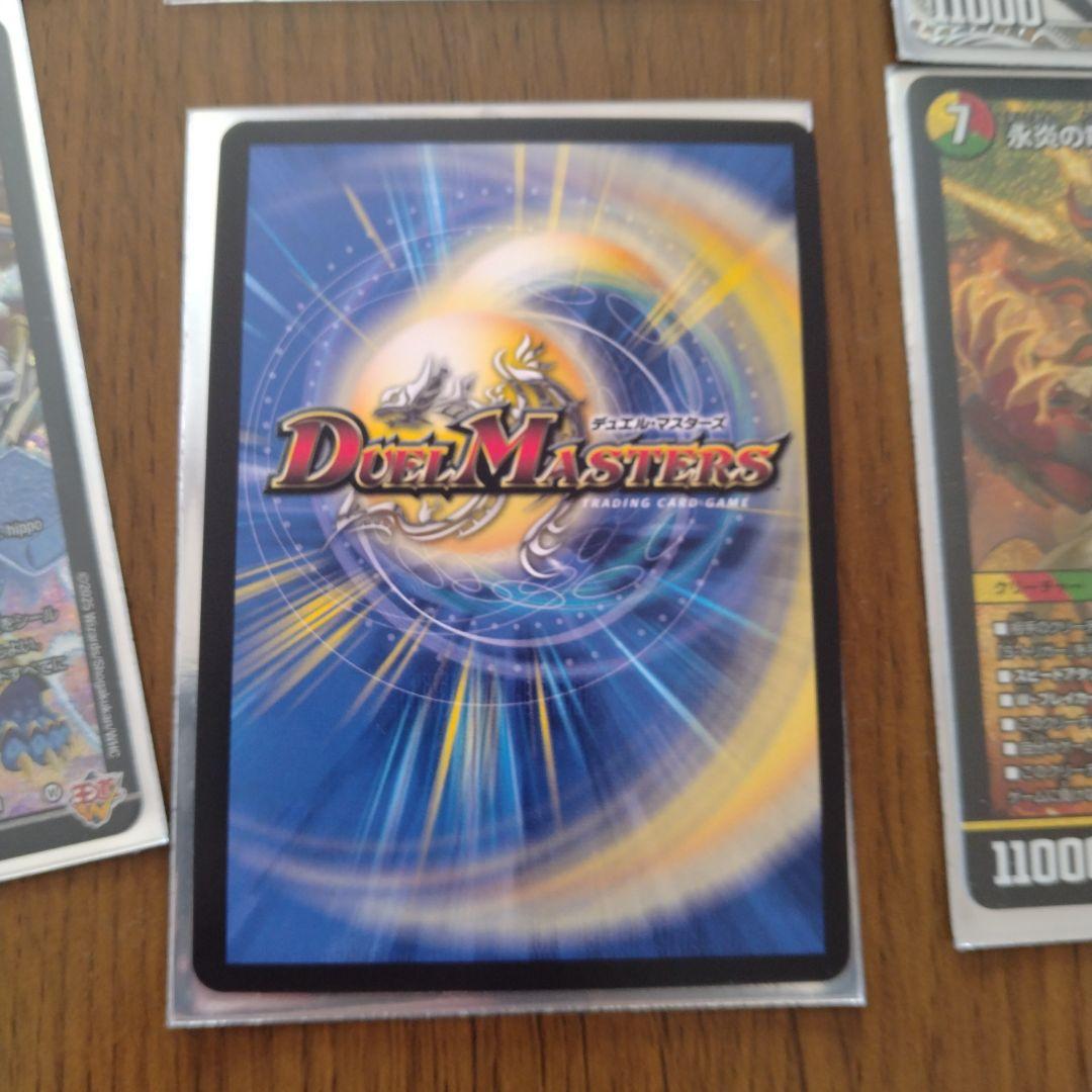 デュエルマスターズ カードセット
