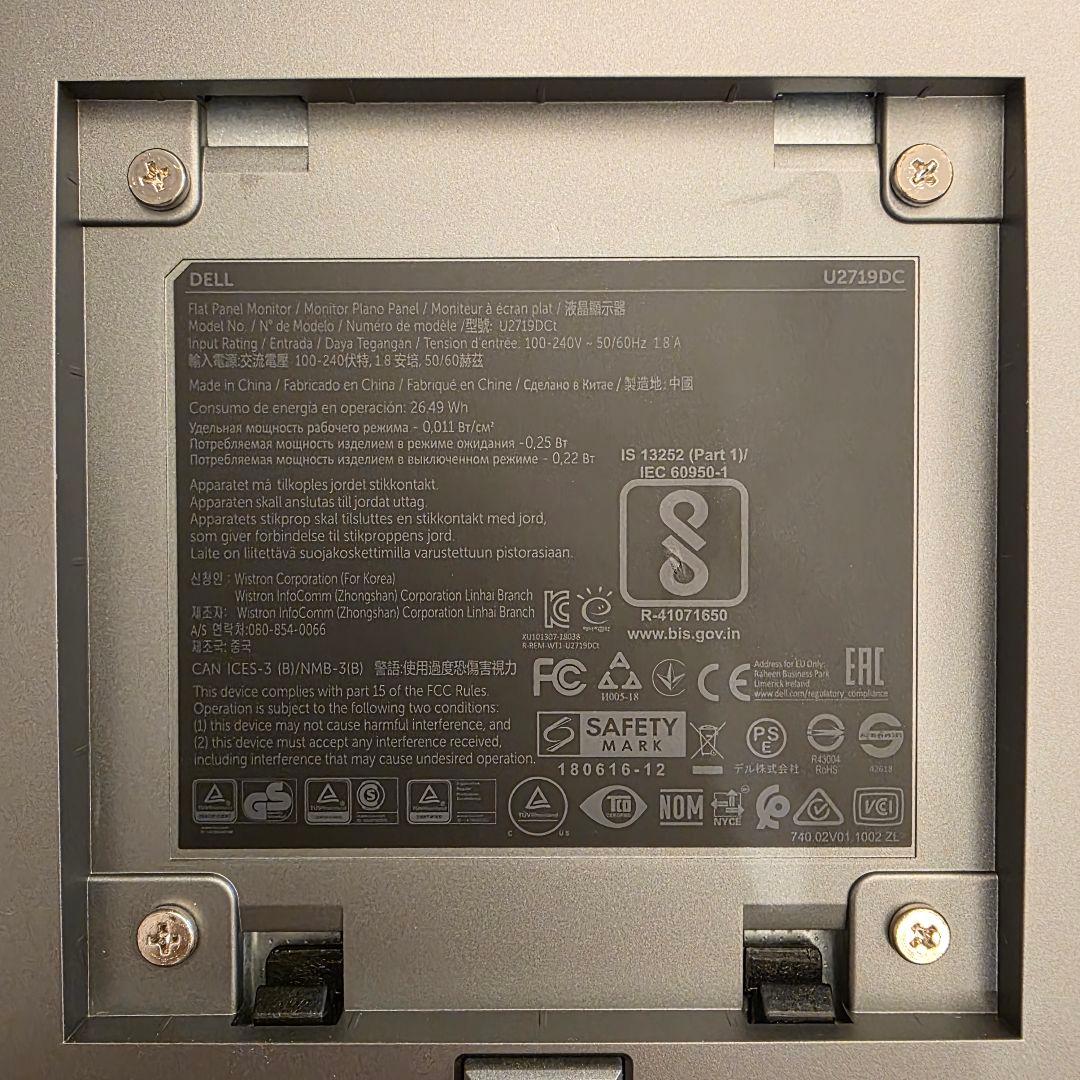 DELL U2719DC 27インチ モニター ディスプレイ ※電源コードなし