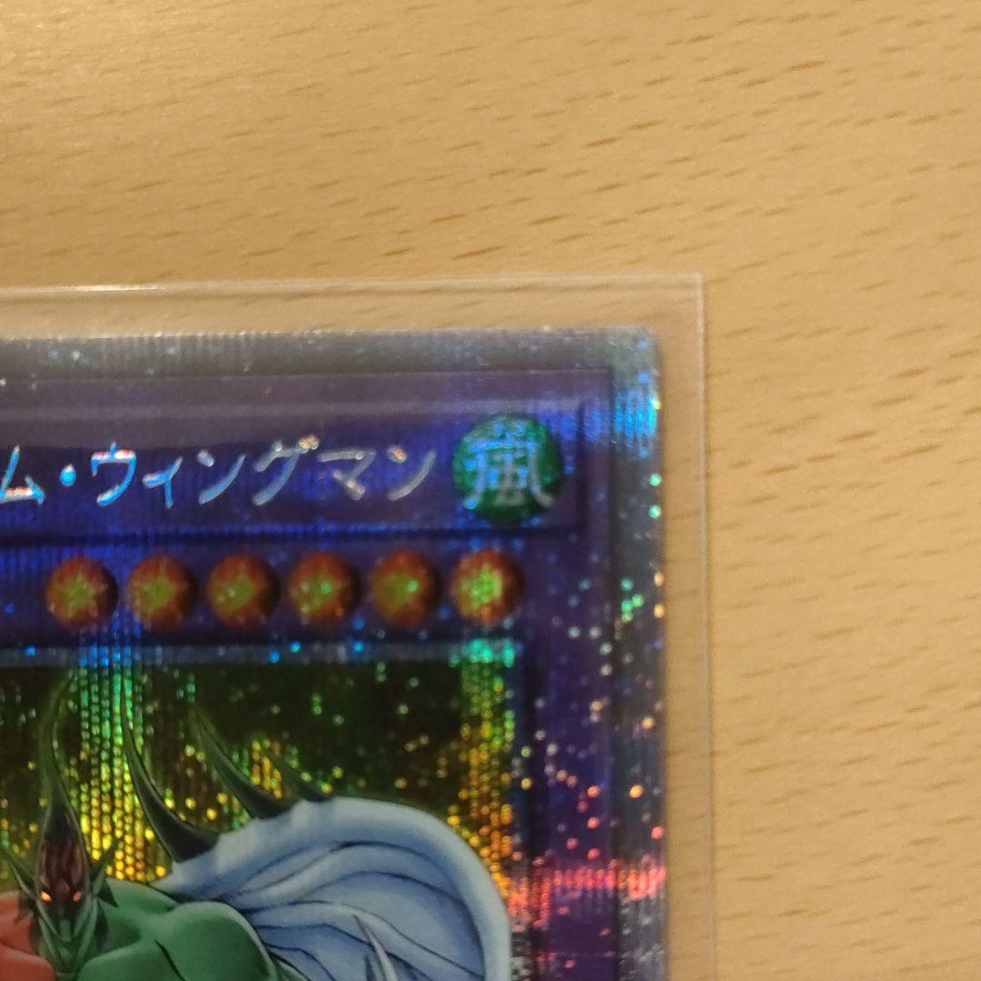 【プリシク】Ｅ・ＨＥＲＯ フレイム・ウィングマン