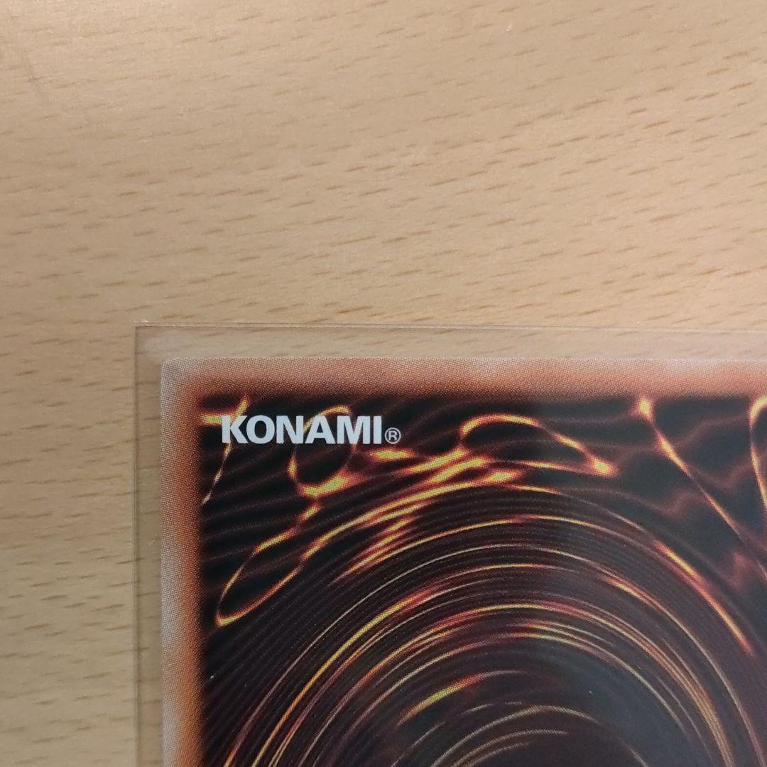 【プリシク】Ｅ・ＨＥＲＯ フレイム・ウィングマン