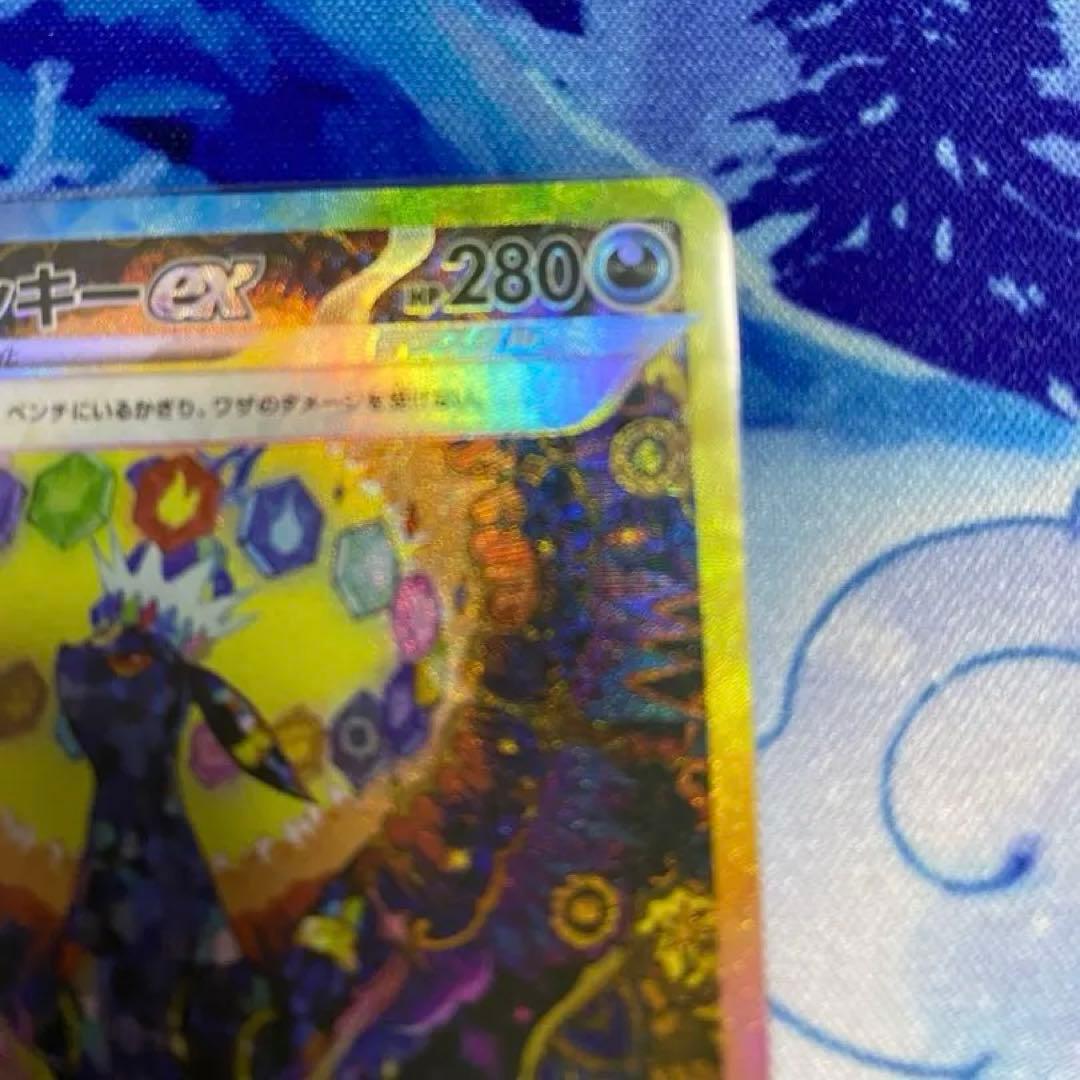 ポケモンカード テラスタルフェスex ブラッキーex SAR sv8a a