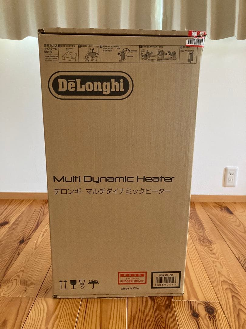 デロンギ　オイルヒーター　2020年購入　DeLonghi