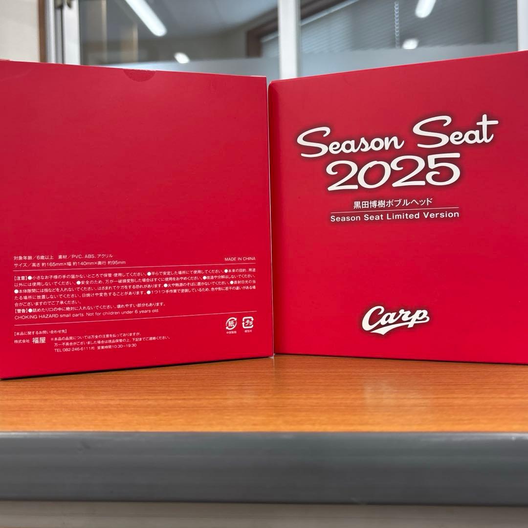 【新品未開封】広島東洋カープ 黒田博樹ボブルヘッド 2025年