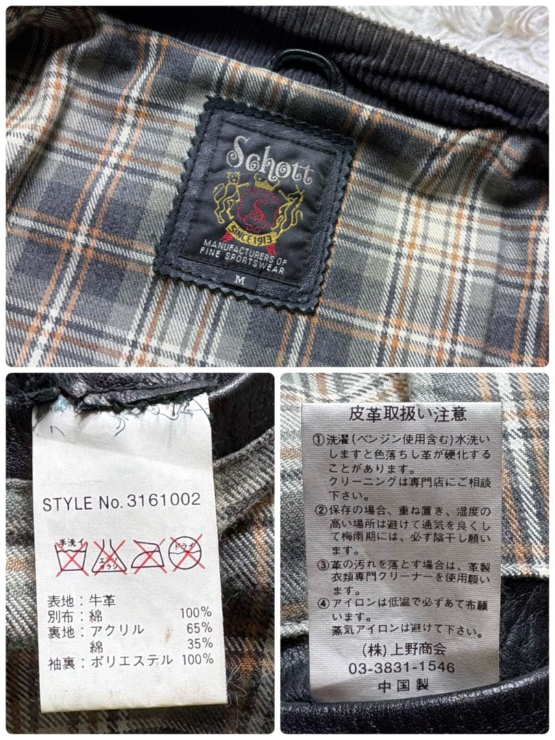 ショット シングル ライダース レザージャケット クラシックレーサー 黒　M