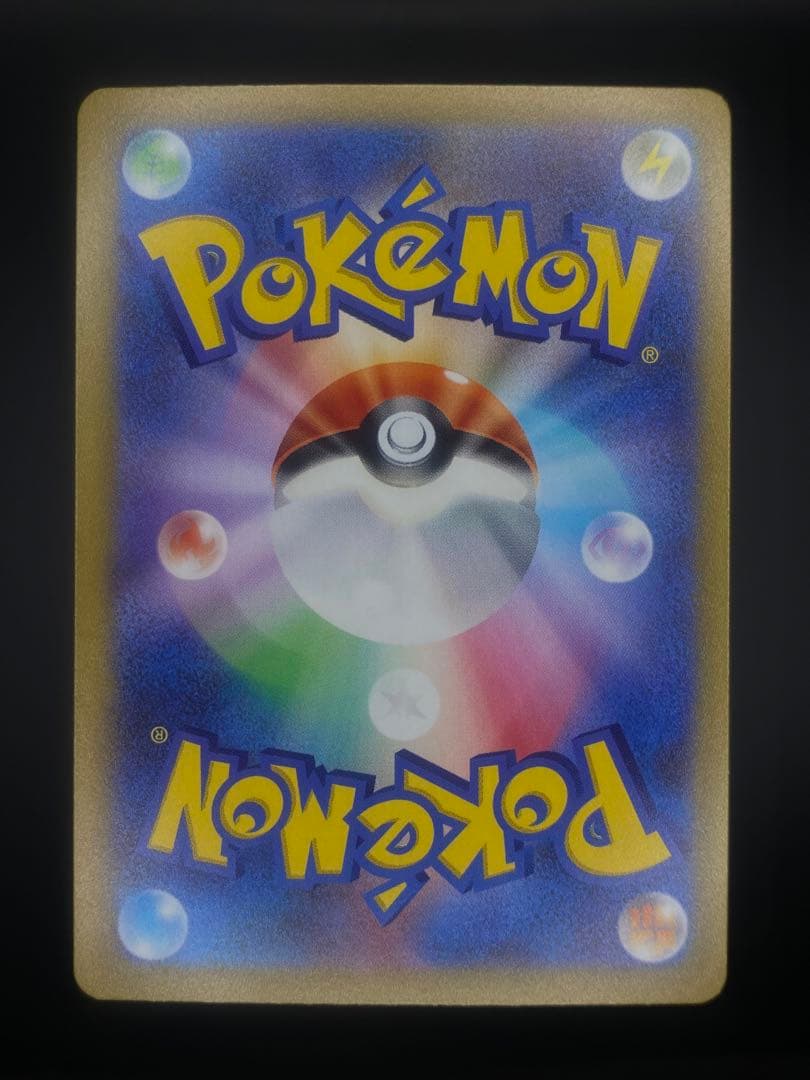 ポケモンカード クレイバースト ナンジャモSAR【美品】