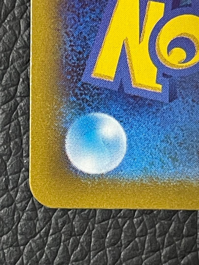 コイキング AR SV1a トリプレットビート 080/073 ポケモンカード