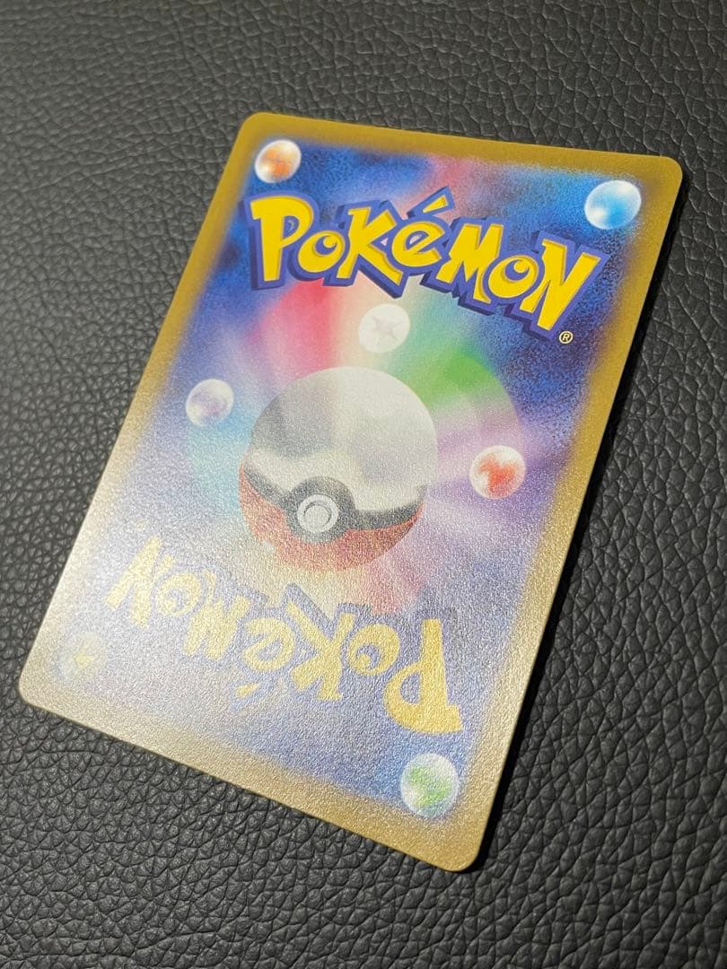 コイキング AR SV1a トリプレットビート 080/073 ポケモンカード