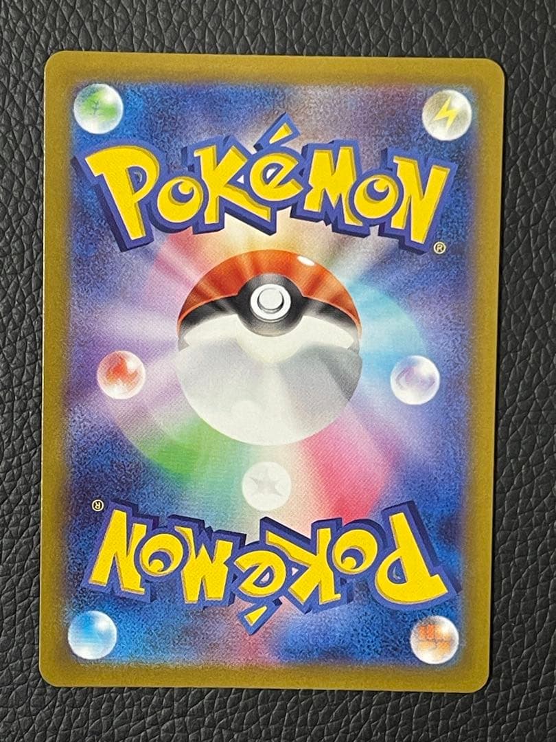 コイキング AR SV1a トリプレットビート 080/073 ポケモンカード