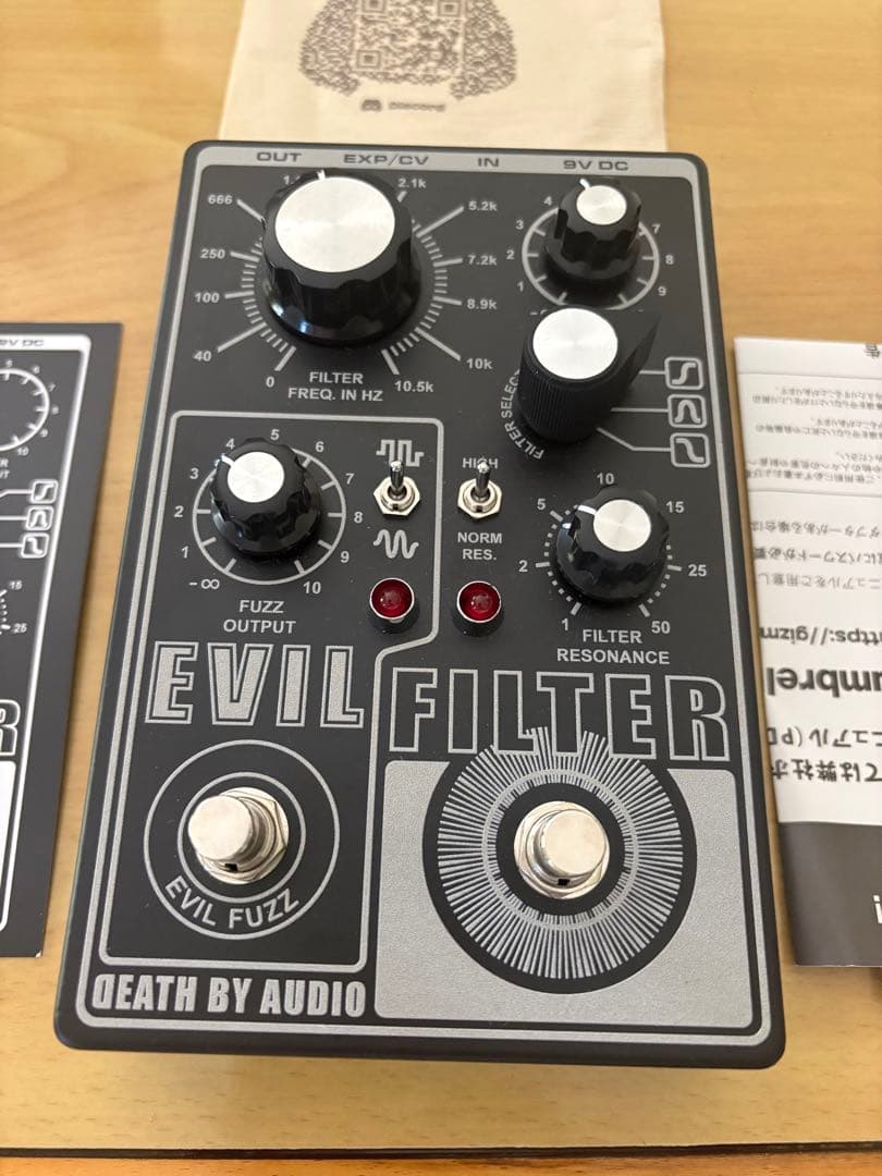 超美品Death By Audio Evil Filter