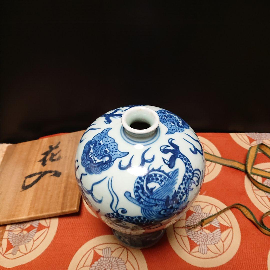 大明嘉靖年製、花瓶