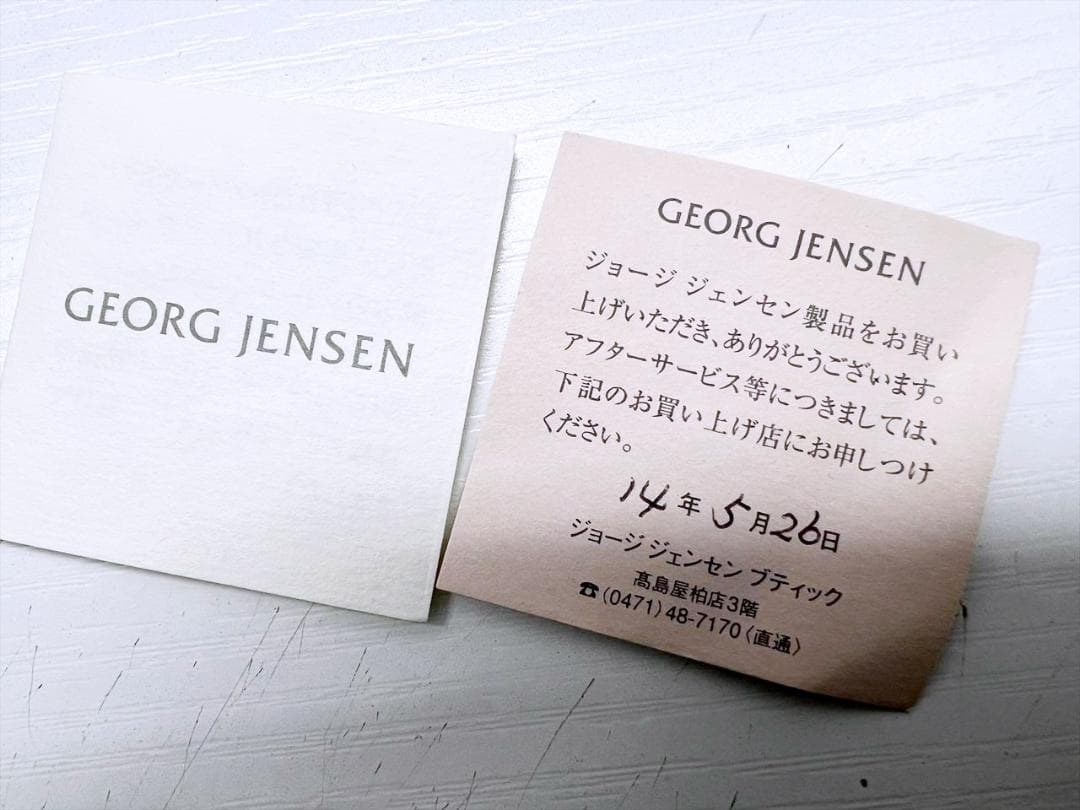 美品　ジョージジェンセン　374B　メビウス　ブローチ　シルバー925