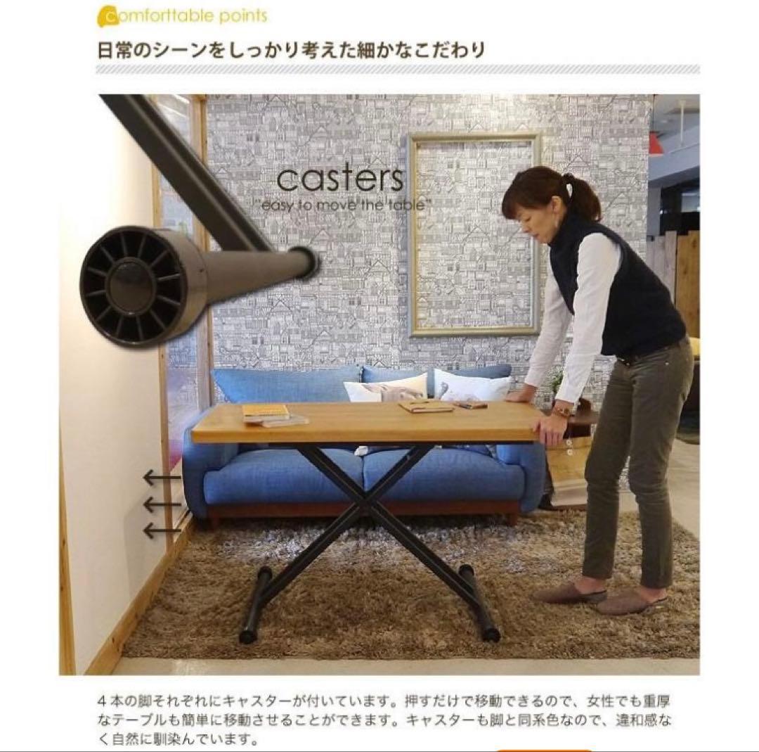 昇降式テーブル リフトテーブル ガス圧 無段階調節 （ライトブラウン）