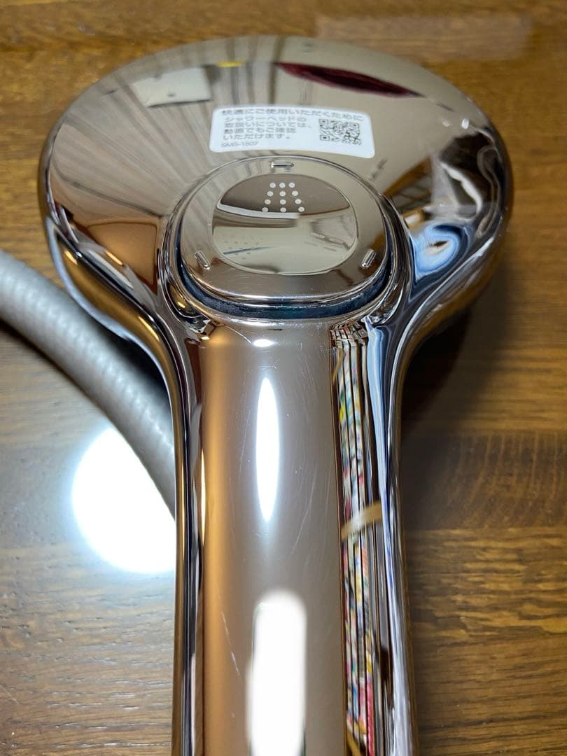 リクシル　エコアクアスイッチシャワーSPA ホース　減圧弁付き