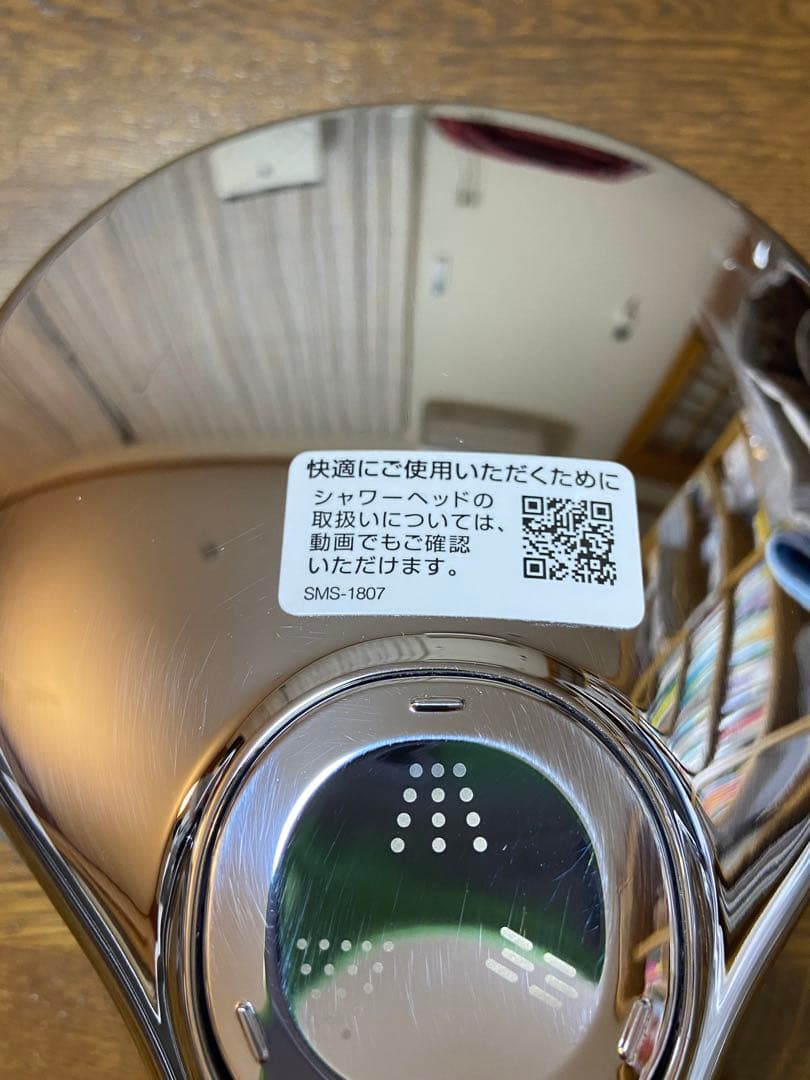 リクシル　エコアクアスイッチシャワーSPA ホース　減圧弁付き