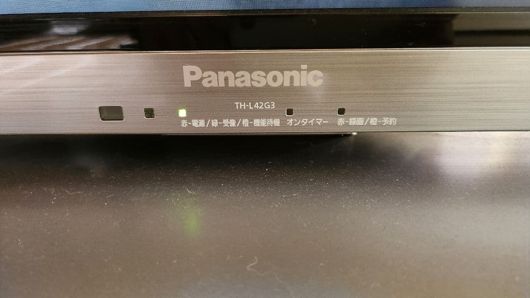 Panasonic TH-L42G3 液晶テレビ 42インチ