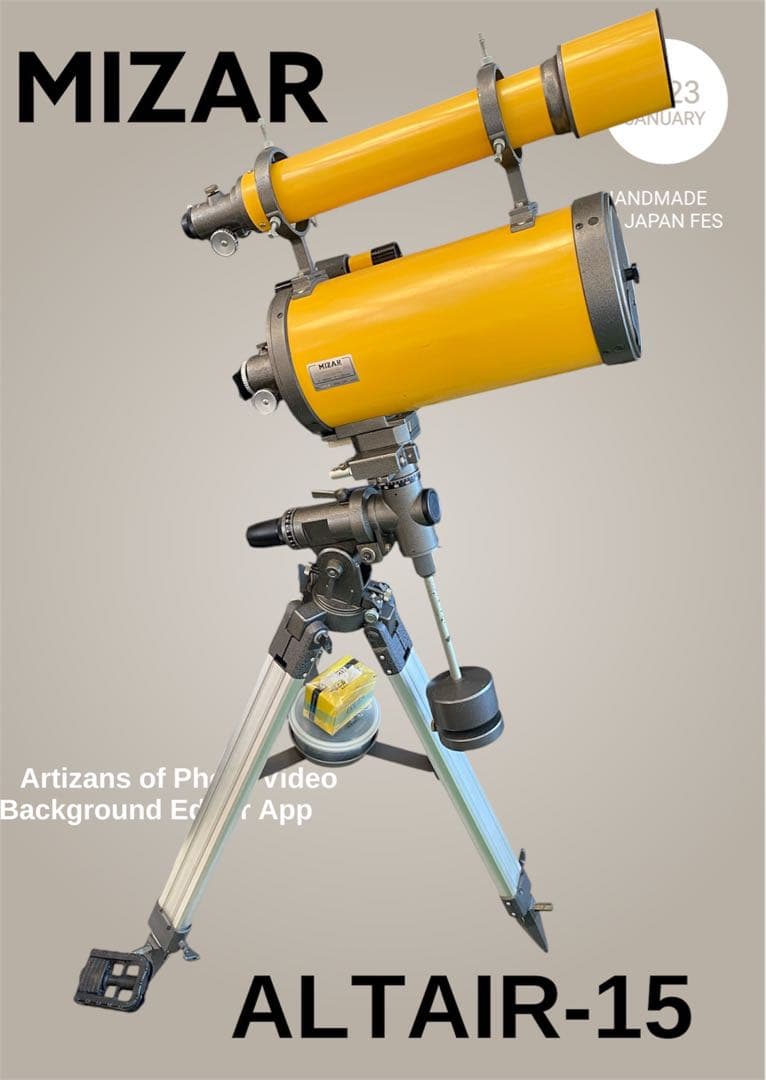 MIZAR ALTAIR-15 天体望遠鏡