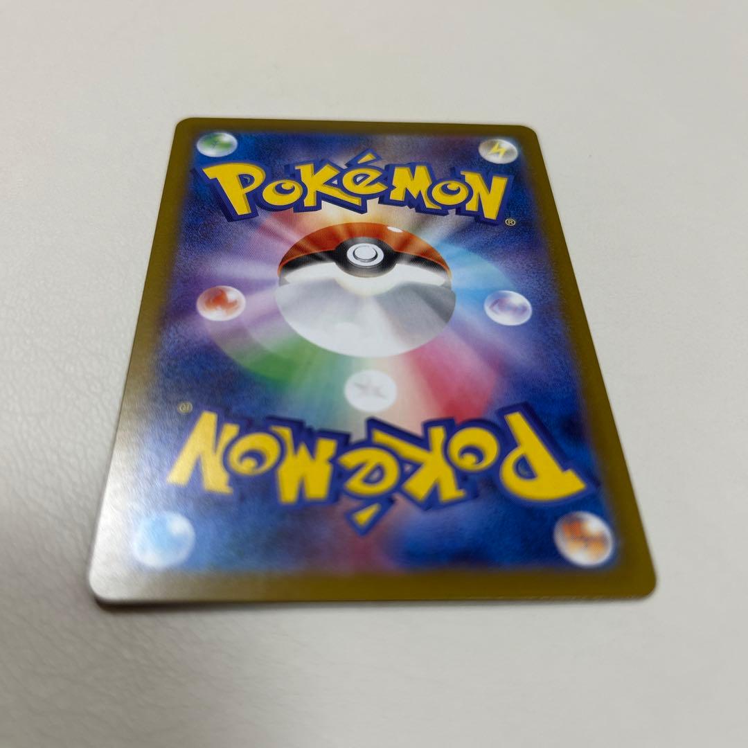 メガリザードンX ex SAR M2 110/080 インフェルノX