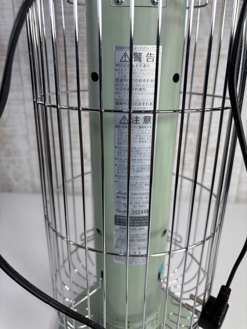 【新品未使用】Aladdi 電気ヒーター グリーン　アラジン