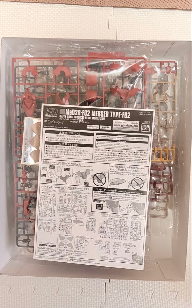 ガンプラまとめ売り 4点+α