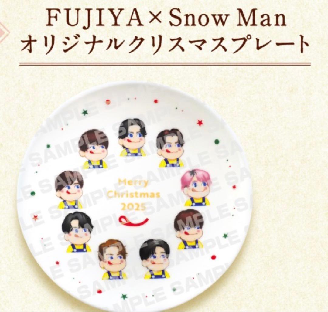 不二家 Man クリスマスオリジナルプレート