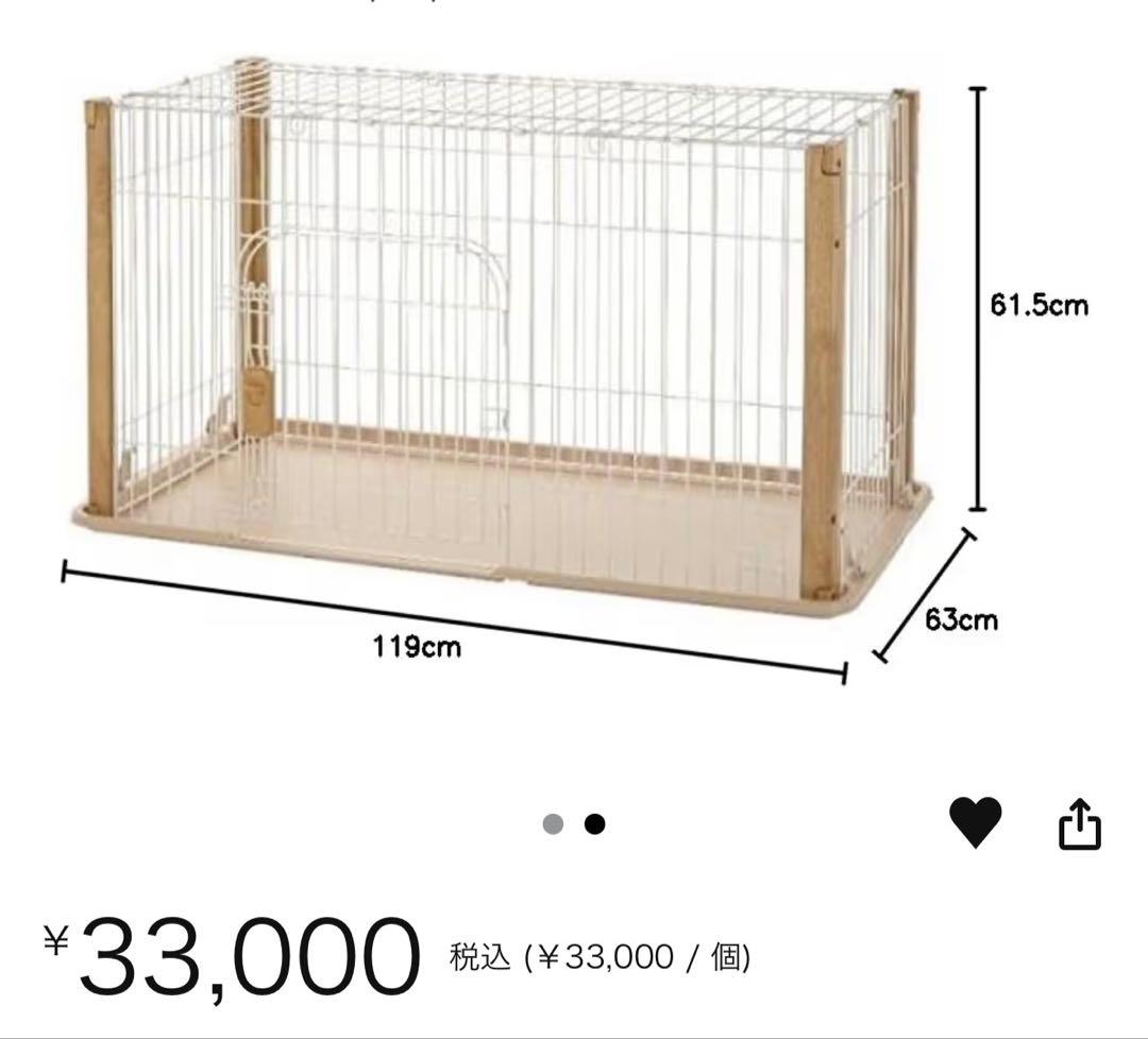 AEONリッチェル バンビーノドッグサークル