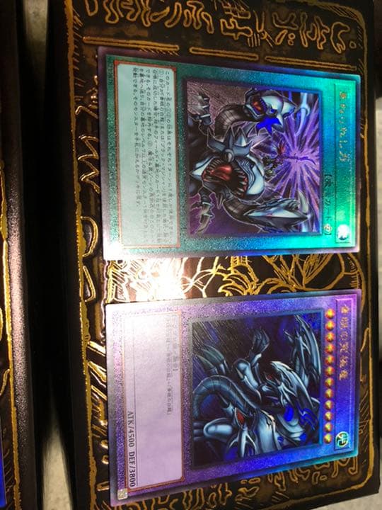 遊戯王プリズマティックゴッドボックス　レリーフレア4枚セット