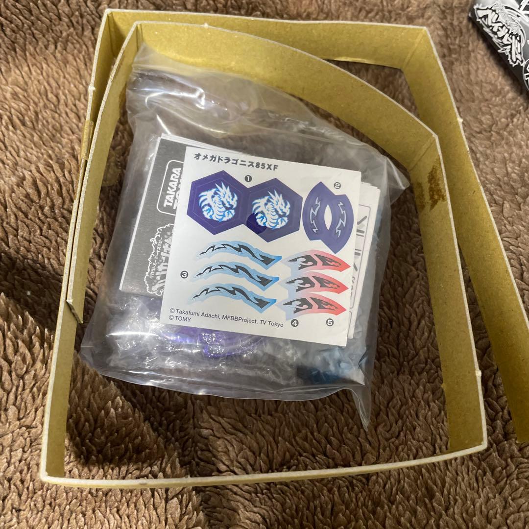 新品未使用 ベイブレード メタルファイト オメガドラゴニス85WF コロコロ付録