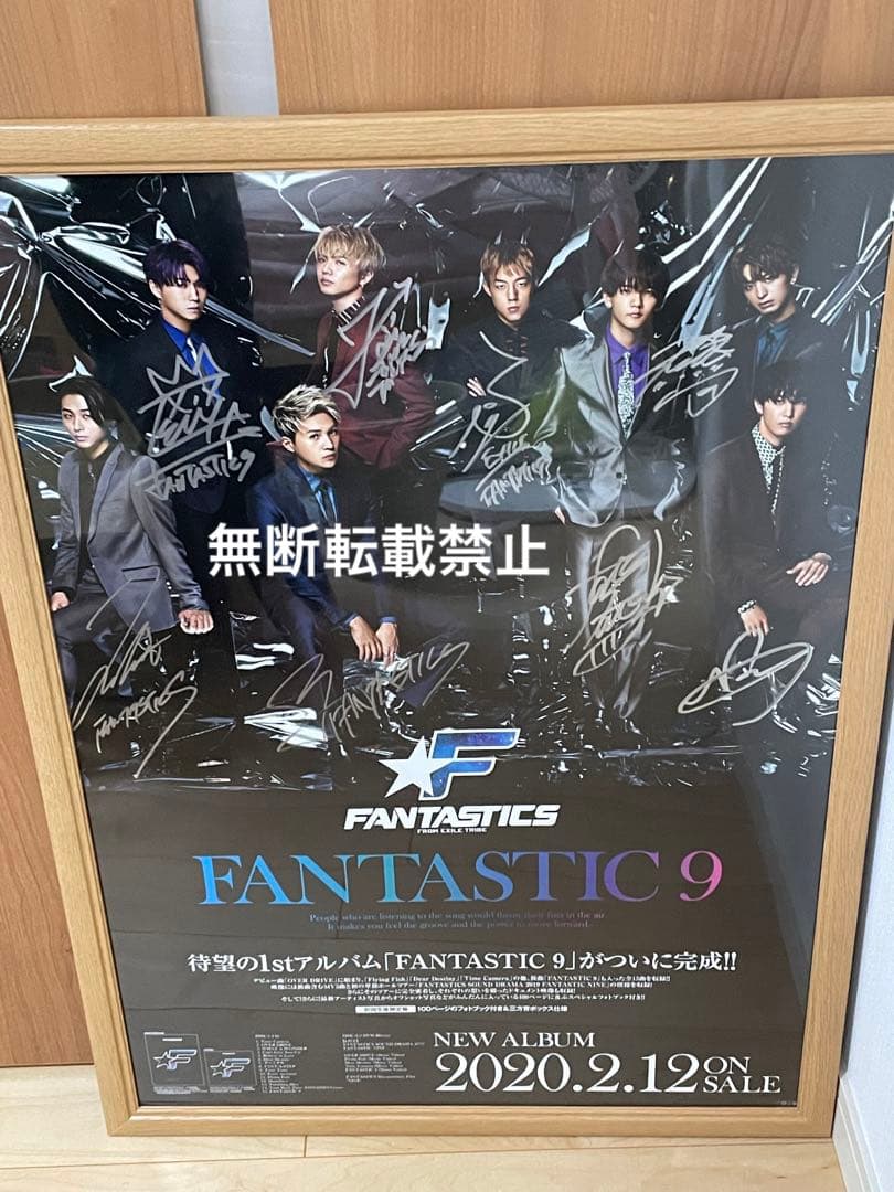 FANTASTICS サインポスター
