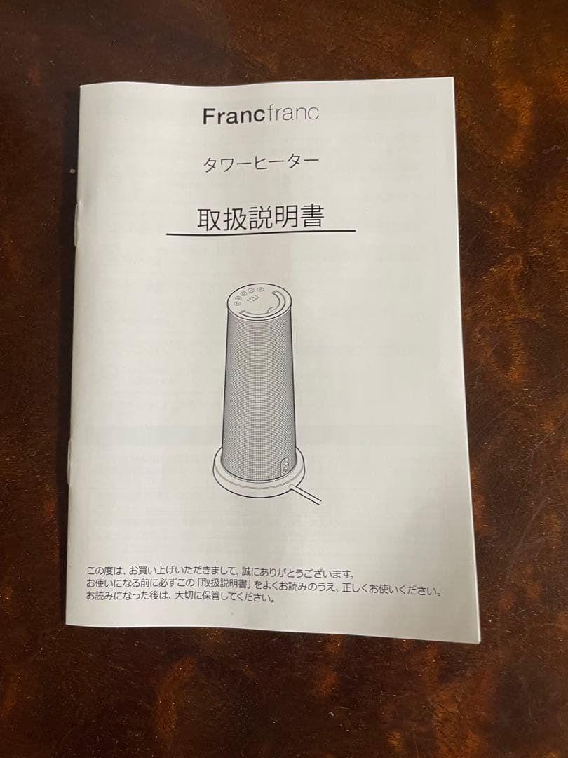 ✨美品✨　Francfranc タワーヒーター ホワイト