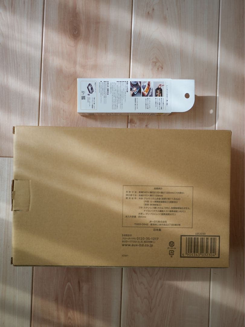 leye スチームクッカー　オークス社製