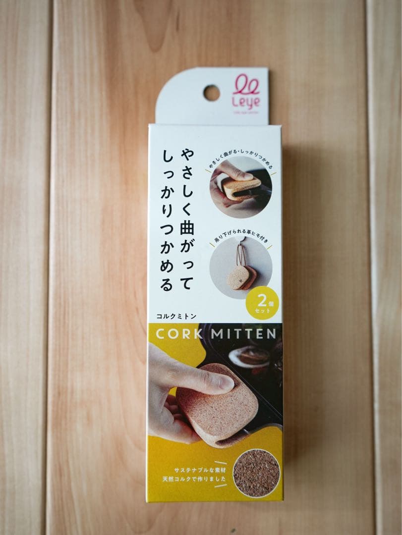 leye スチームクッカー　オークス社製