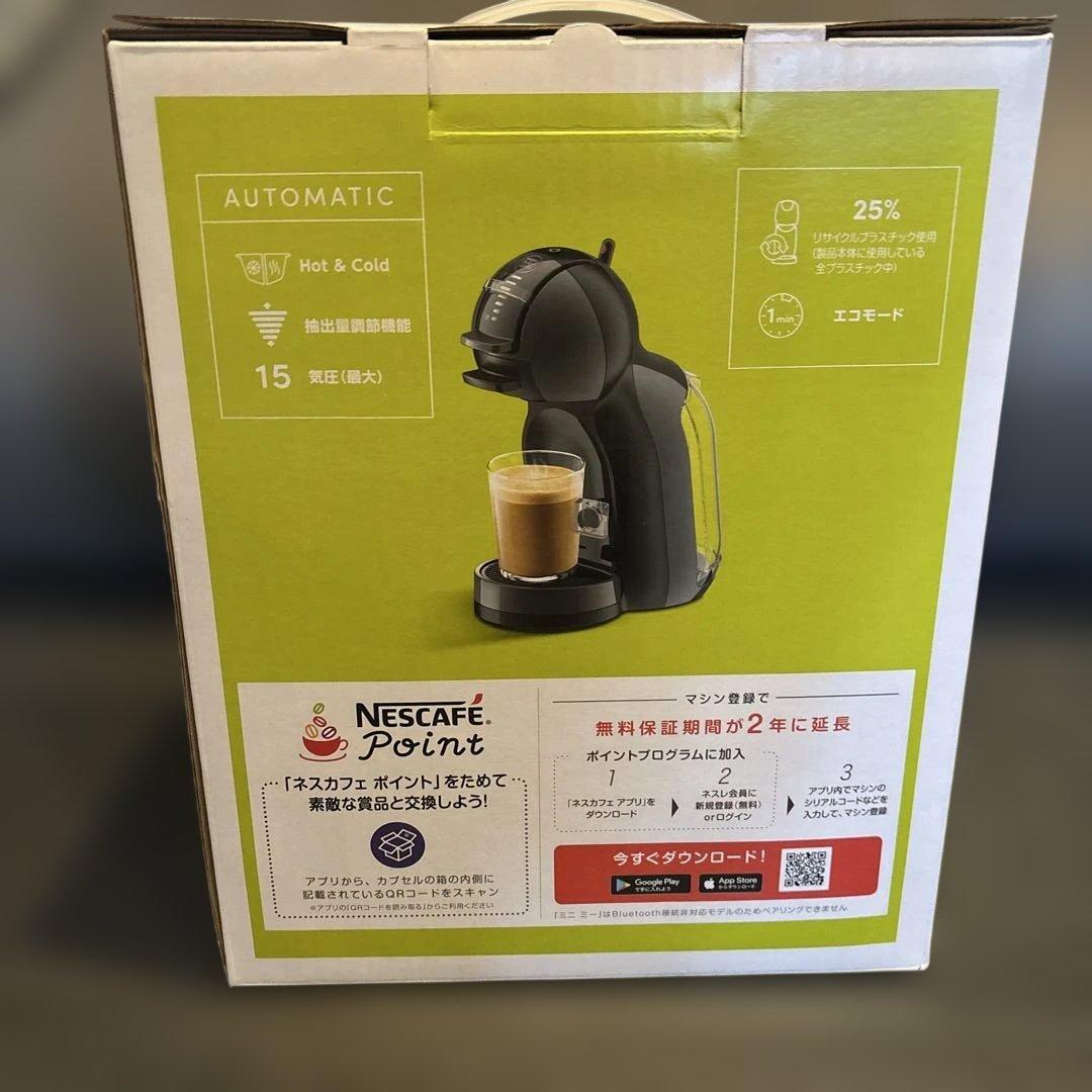 ネスカフェドルチェグスト「ミニ　ミー」本体