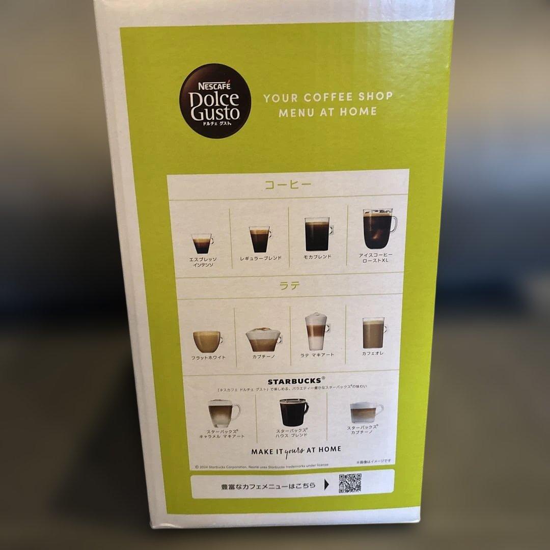 ネスカフェドルチェグスト「ミニ　ミー」本体