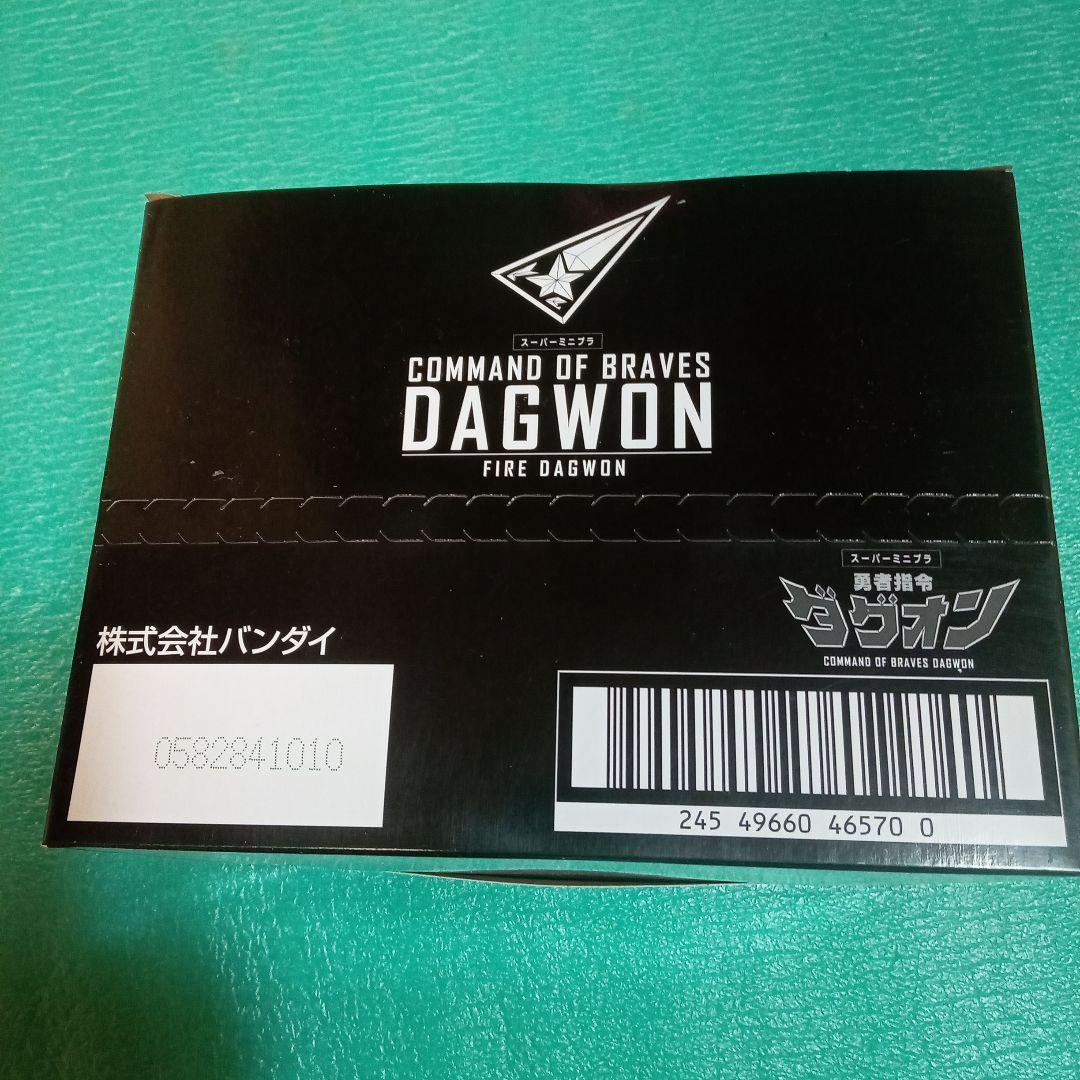 COMMAND OF BRAVES DAGWON2 セット、ダグオン、ダグオン2
